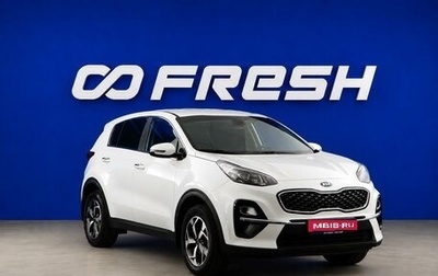 KIA Sportage IV рестайлинг, 2020 год, 1 749 999 рублей, 1 фотография