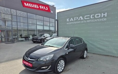 Opel Astra J, 2014 год, 875 000 рублей, 1 фотография