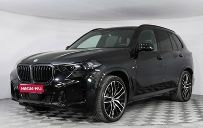 BMW X5, 2026 год, 15 750 000 рублей, 1 фотография