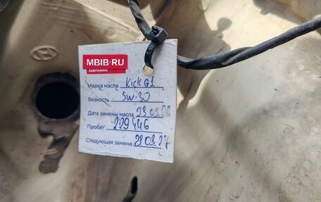 Hyundai Getz I рестайлинг, 2008 год, 220 000 рублей, 16 фотография