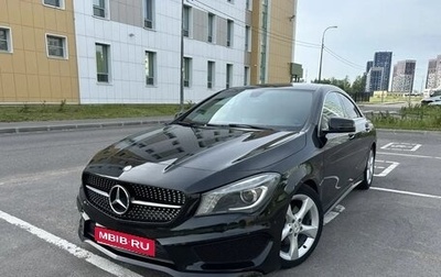 Mercedes-Benz CLA, 2014 год, 1 430 000 рублей, 1 фотография