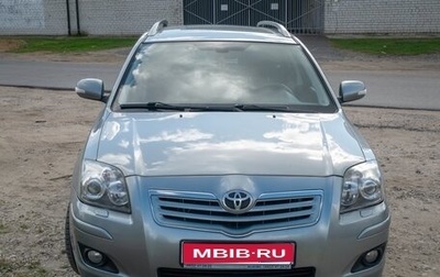 Toyota Avensis III рестайлинг, 2007 год, 700 000 рублей, 1 фотография