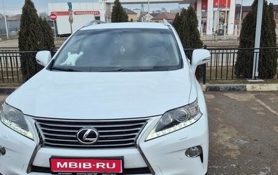 Lexus RX III, 2013 год, 2 300 000 рублей, 1 фотография