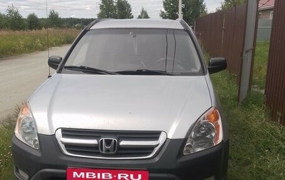 Honda CR-V II рестайлинг, 2003 год, 620 000 рублей, 1 фотография