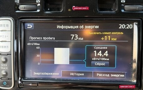 Nissan Leaf I, 2016 год, 970 000 рублей, 31 фотография