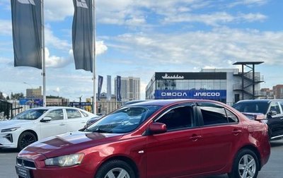 Mitsubishi Lancer IX, 2008 год, 630 000 рублей, 1 фотография
