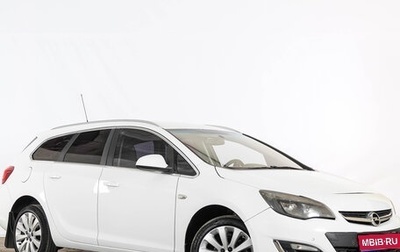 Opel Astra J, 2014 год, 749 000 рублей, 1 фотография