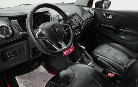 Renault Kaptur I рестайлинг, 2020 год, 1 499 000 рублей, 13 фотография
