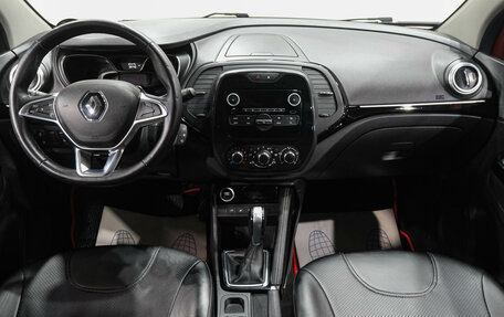 Renault Kaptur I рестайлинг, 2020 год, 1 499 000 рублей, 18 фотография