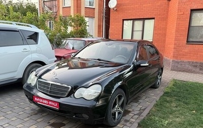 Mercedes-Benz C-Класс, 2000 год, 480 000 рублей, 1 фотография