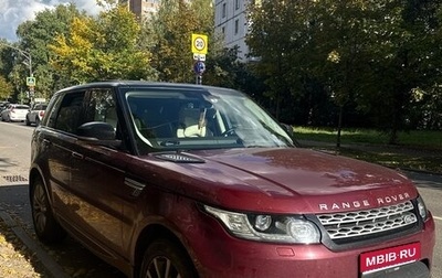 Land Rover Range Rover Sport II, 2016 год, 4 500 000 рублей, 1 фотография