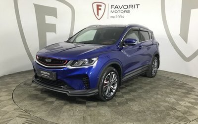 Geely Coolray I, 2022 год, 1 849 000 рублей, 1 фотография