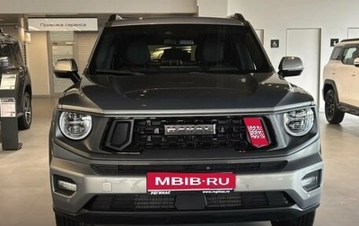 Haval H7, 2026 год, 4 199 000 рублей, 1 фотография