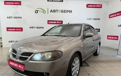 Nissan Almera, 2006 год, 410 000 рублей, 1 фотография