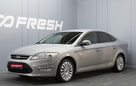 Ford Mondeo IV, 2012 год, 1 220 000 рублей, 1 фотография