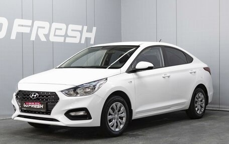 Hyundai Solaris II рестайлинг, 2019 год, 1 420 000 рублей, 1 фотография