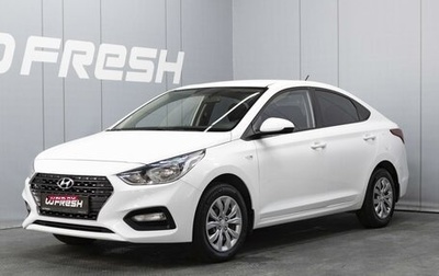 Hyundai Solaris II рестайлинг, 2019 год, 1 420 000 рублей, 1 фотография