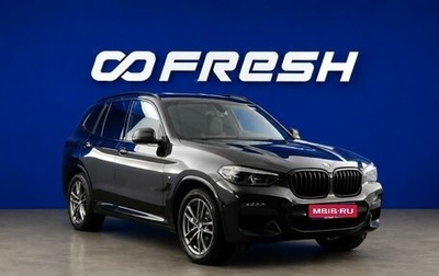 BMW X3, 2020 год, 4 100 000 рублей, 1 фотография