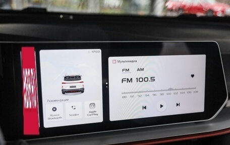 Geely Coolray I, 2024 год, 2 399 000 рублей, 15 фотография
