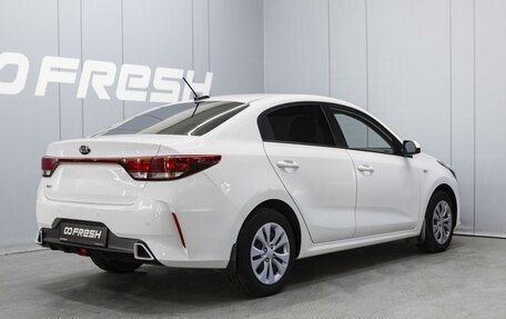 KIA Rio IV, 2020 год, 1 620 000 рублей, 2 фотография