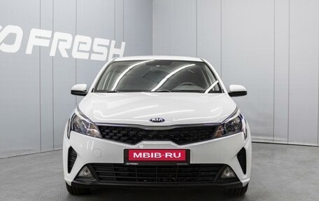 KIA Rio IV, 2020 год, 1 620 000 рублей, 3 фотография