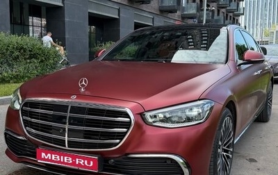 Mercedes-Benz S-Класс, 2021 год, 9 300 000 рублей, 1 фотография
