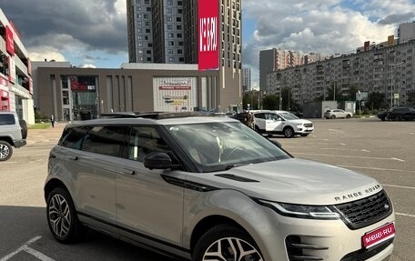 Land Rover Range Rover Evoque II, 2024 год, 5 555 000 рублей, 1 фотография