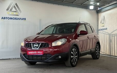 Nissan Qashqai, 2011 год, 1 199 000 рублей, 1 фотография