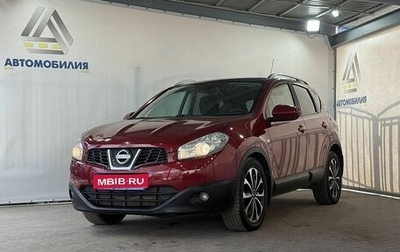 Nissan Qashqai, 2011 год, 1 199 000 рублей, 1 фотография
