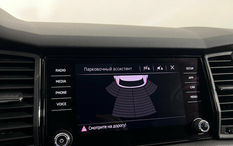 Skoda Kodiaq I, 2019 год, 2 350 000 рублей, 13 фотография