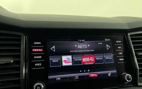 Skoda Kodiaq I, 2019 год, 2 350 000 рублей, 12 фотография