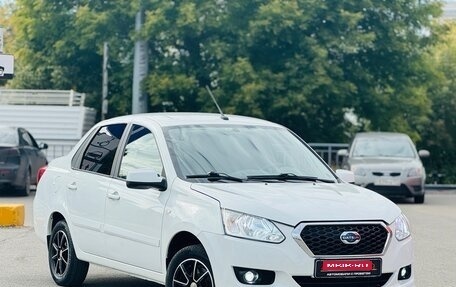 Datsun on-DO I рестайлинг, 2019 год, 549 999 рублей, 1 фотография