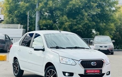 Datsun on-DO I рестайлинг, 2019 год, 549 999 рублей, 1 фотография