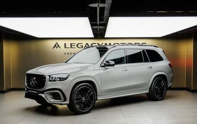 Mercedes-Benz GLS, 2026 год, 19 170 000 рублей, 1 фотография