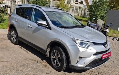 Toyota RAV4, 2017 год, 2 000 000 рублей, 1 фотография