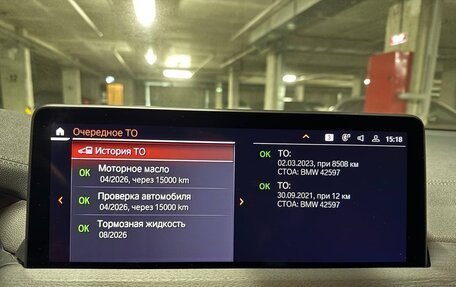 BMW X3, 2021 год, 7 650 000 рублей, 4 фотография