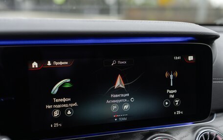 Mercedes-Benz E-Класс, 2020 год, 5 490 000 рублей, 30 фотография