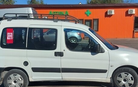 Citroen Berlingo II рестайлинг, 2010 год, 340 000 рублей, 6 фотография