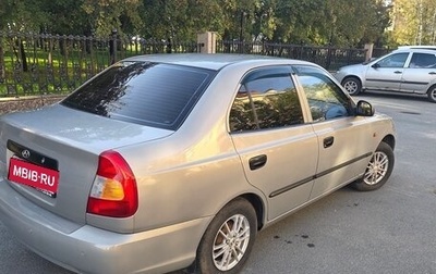 Hyundai Accent II, 2007 год, 420 000 рублей, 1 фотография