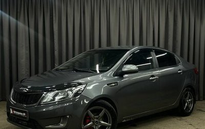 KIA Rio III рестайлинг, 2014 год, 649 777 рублей, 1 фотография