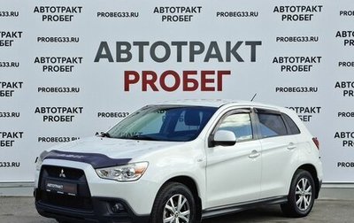 Mitsubishi ASX I рестайлинг, 2010 год, 729 000 рублей, 1 фотография