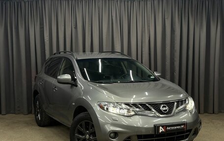 Nissan Murano, 2013 год, 1 199 888 рублей, 2 фотография