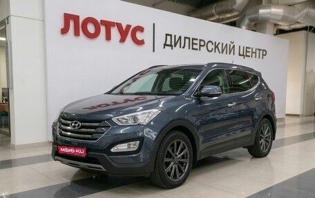 Hyundai Santa Fe III рестайлинг, 2014 год, 2 195 000 рублей, 1 фотография