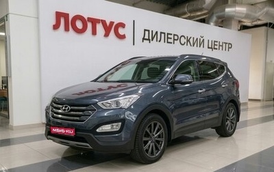 Hyundai Santa Fe III рестайлинг, 2014 год, 2 195 000 рублей, 1 фотография