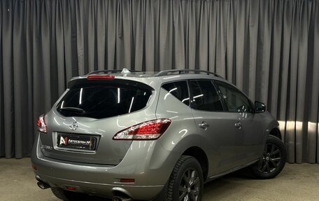 Nissan Murano, 2013 год, 1 199 888 рублей, 3 фотография