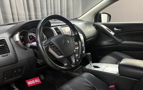 Nissan Murano, 2013 год, 1 199 888 рублей, 5 фотография