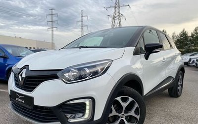 Renault Kaptur I рестайлинг, 2018 год, 1 390 000 рублей, 1 фотография