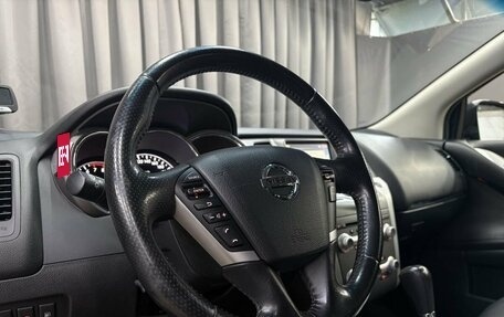 Nissan Murano, 2013 год, 1 199 888 рублей, 6 фотография