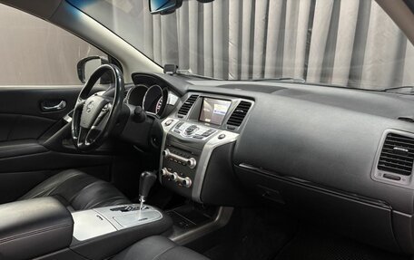 Nissan Murano, 2013 год, 1 199 888 рублей, 24 фотография