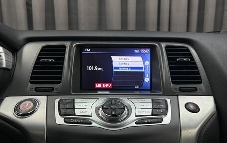 Nissan Murano, 2013 год, 1 199 888 рублей, 15 фотография